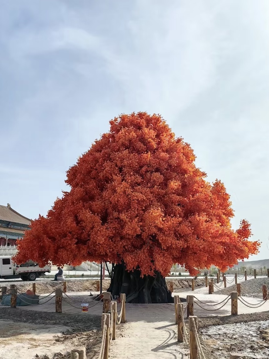 Large Artificial Maple Tree